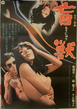 奥本海默
